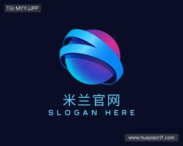 关于米兰官网入口